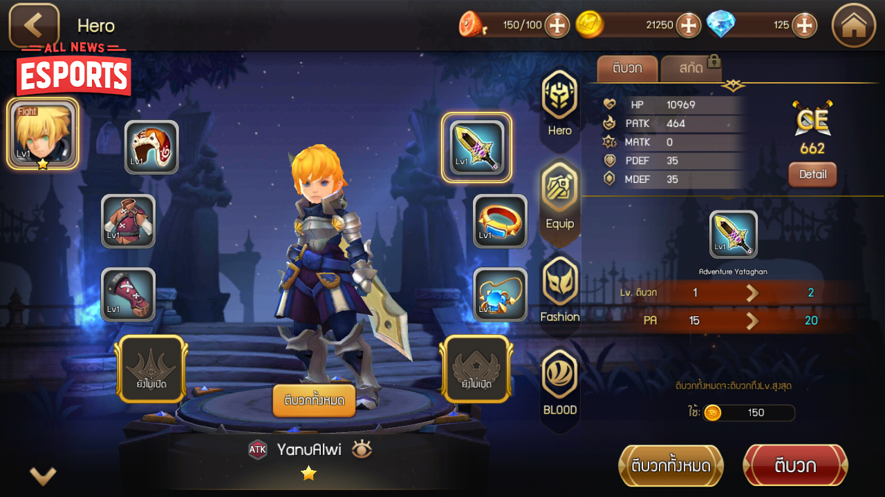 Dragon Nest hadir di Android, siap bikin pemain ketagihan dan lupa waktu dengan aksi yang penuh warna dan tantangan seru!