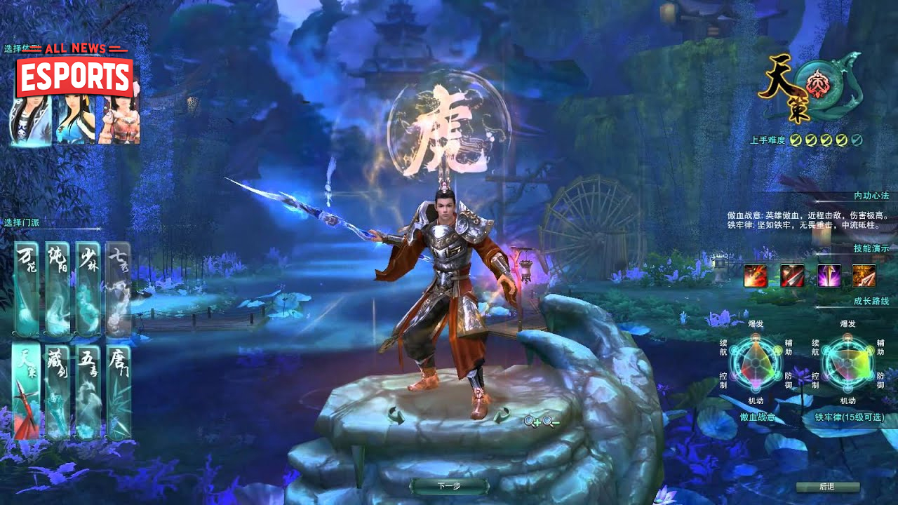 JX Online 3 Game Legendaris dengan Cerita Mendebarkan