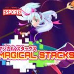 Magical Stacks Slot Online 999 Tumpukan Aktif Biasa